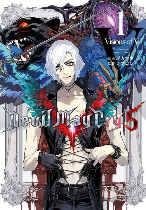 Devil May Cry 4 Scans