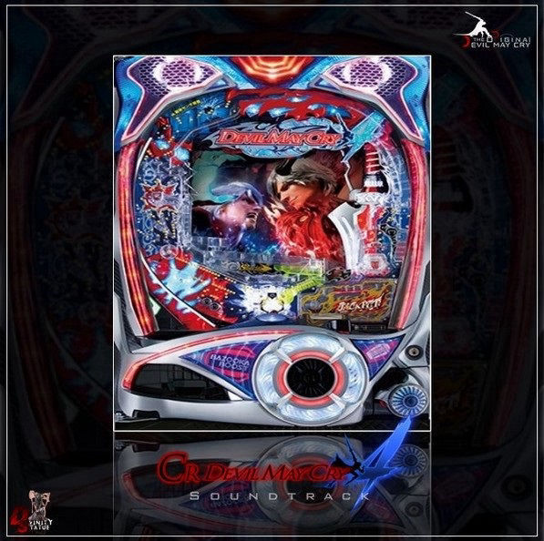 Download CR DEVIL MAY CRY 4 soundtrack