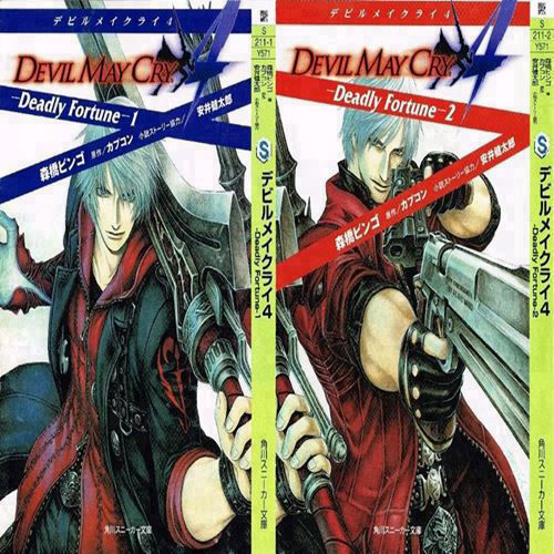 Download DEVIL MAY CRY 4 DEADLY FORTUNE