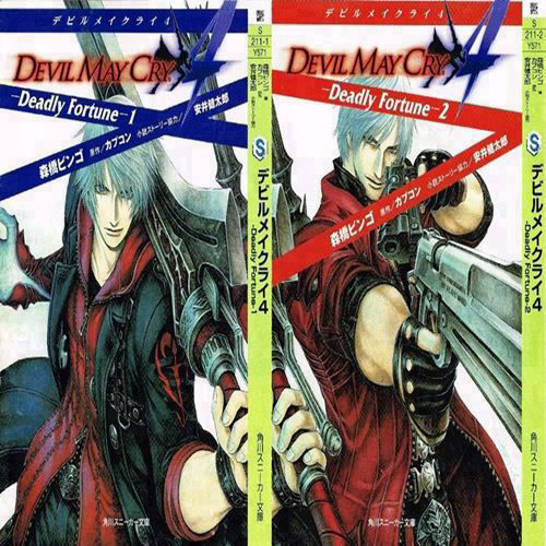 download game devil may cry 4 android dan ppsspp iso