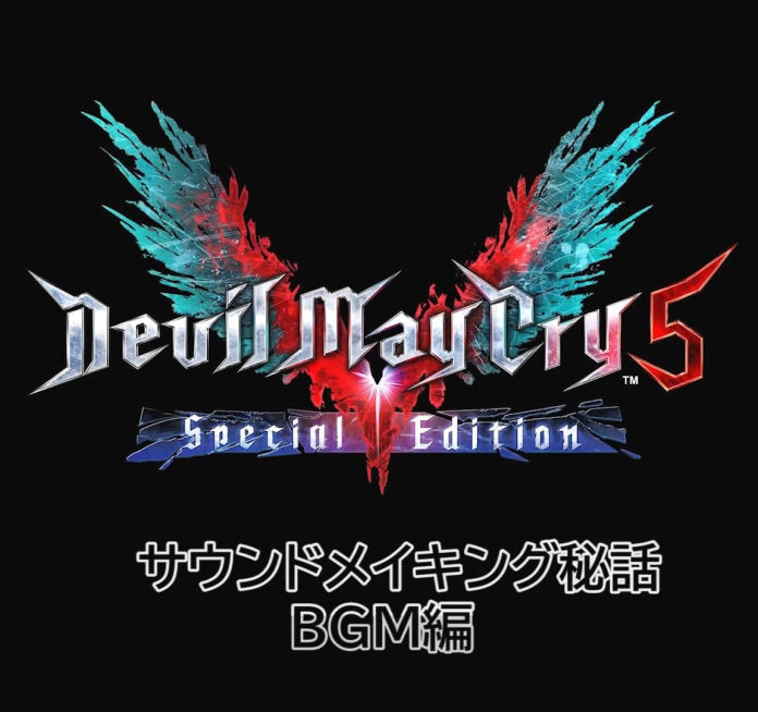 Download Devil May Cry 5 Special Edition Sound Making Secret Story (BGM Edition)