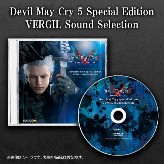 Download DEVIL MAY CRY 5 SPECIAL EDITION VERGIL SOUND SELECTION 