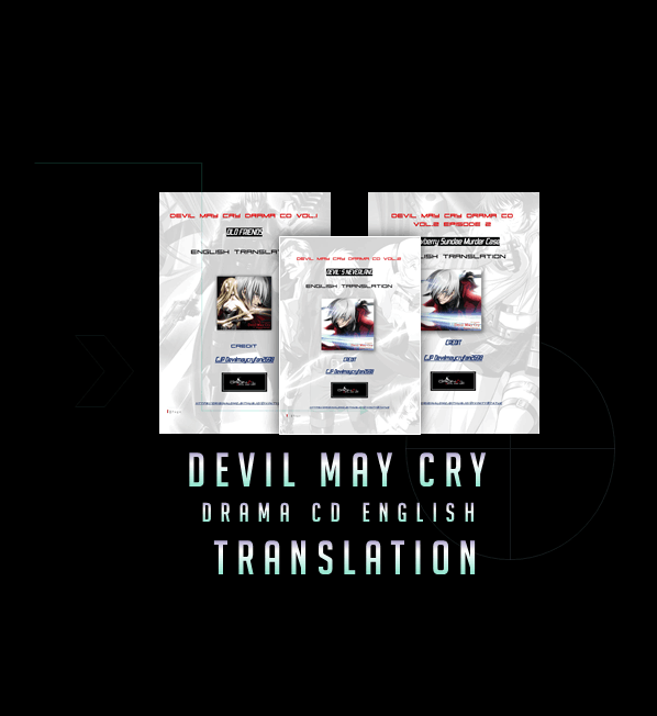 Download Devil May Cry Drama CD English Translation