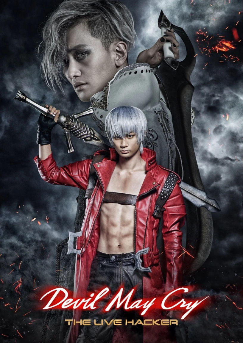 Download Devil May Cry: The Live Hacker