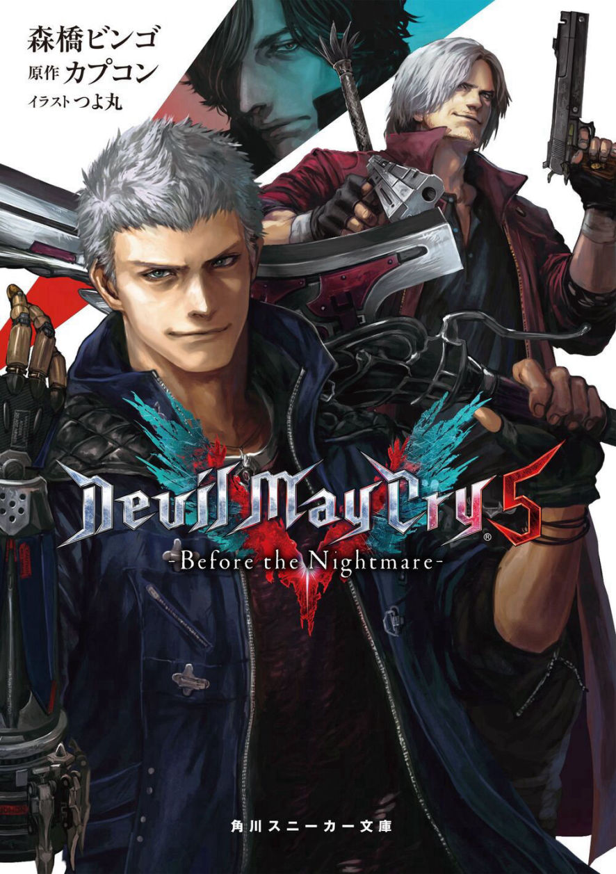 Download Devil May Cry 5 Before The Nightmare English Novel