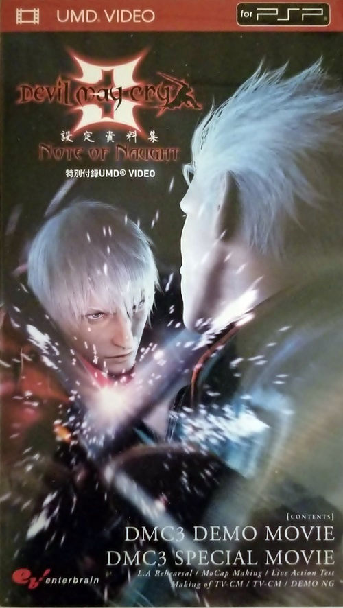 Download devil May Cry 3 Note of Naught PSP UMD