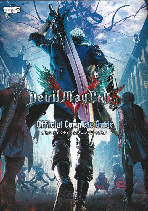 Download  Devil May Cry 5 Official Complete Guide