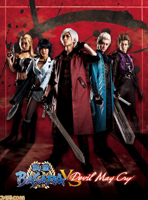 Download Sengoku BASARA Vs DEVIL MAY CRY