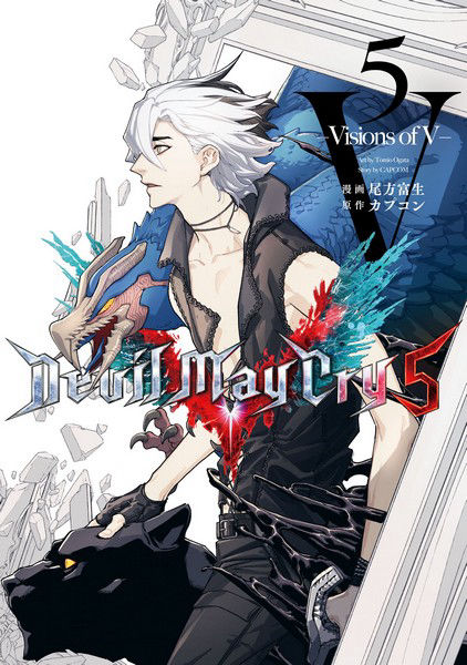 Download devil may cry 5 visions of v 5